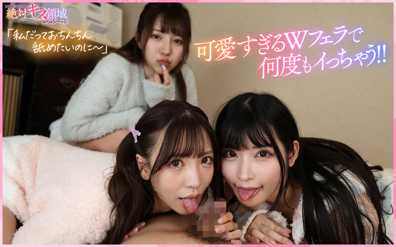 フェラチオ画像　主観　口交　blowjob-30